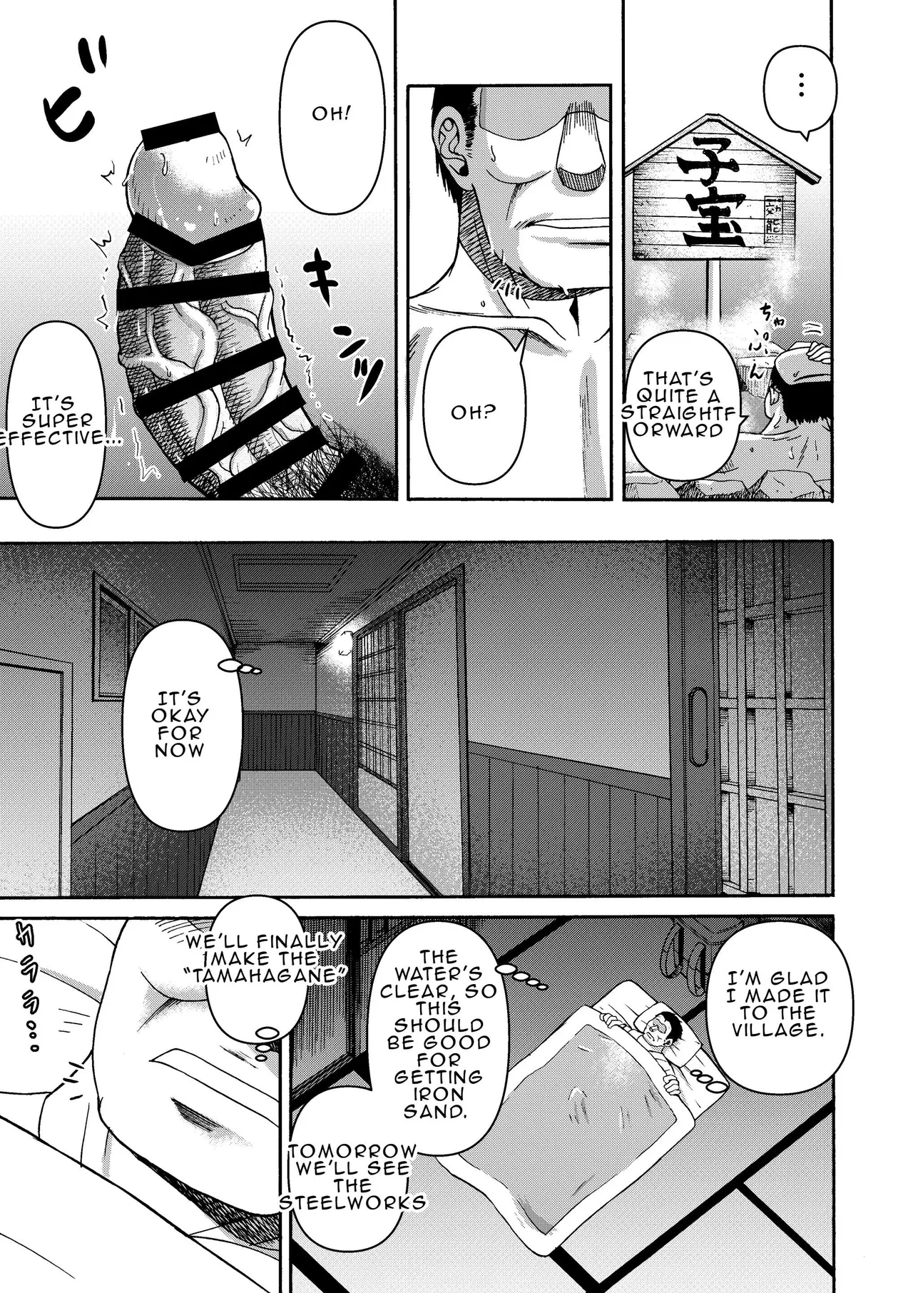 [ miura koudai]  The Moon, Steel, and Sun 画像番号 16