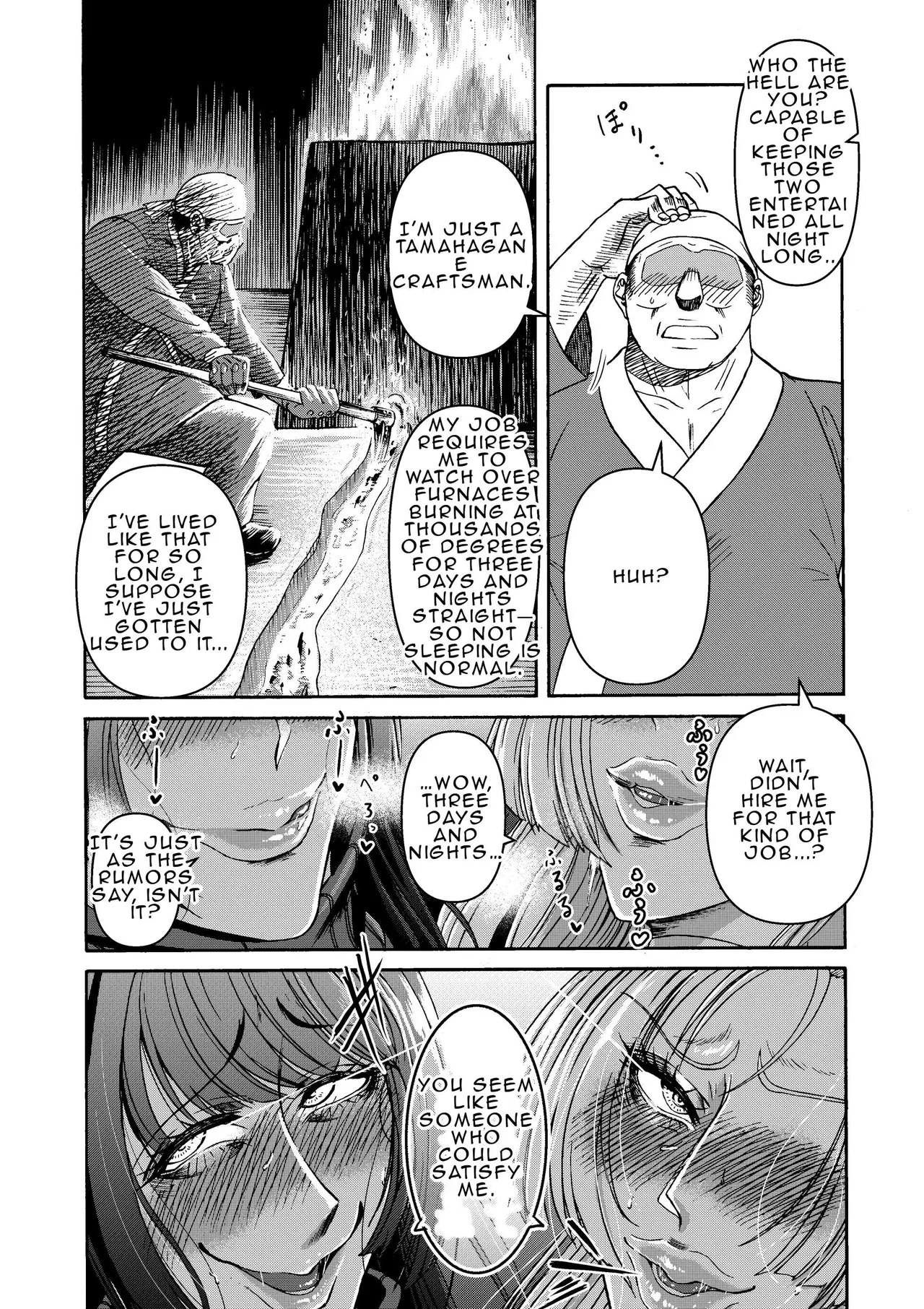 [ miura koudai]  The Moon, Steel, and Sun 画像番号 39