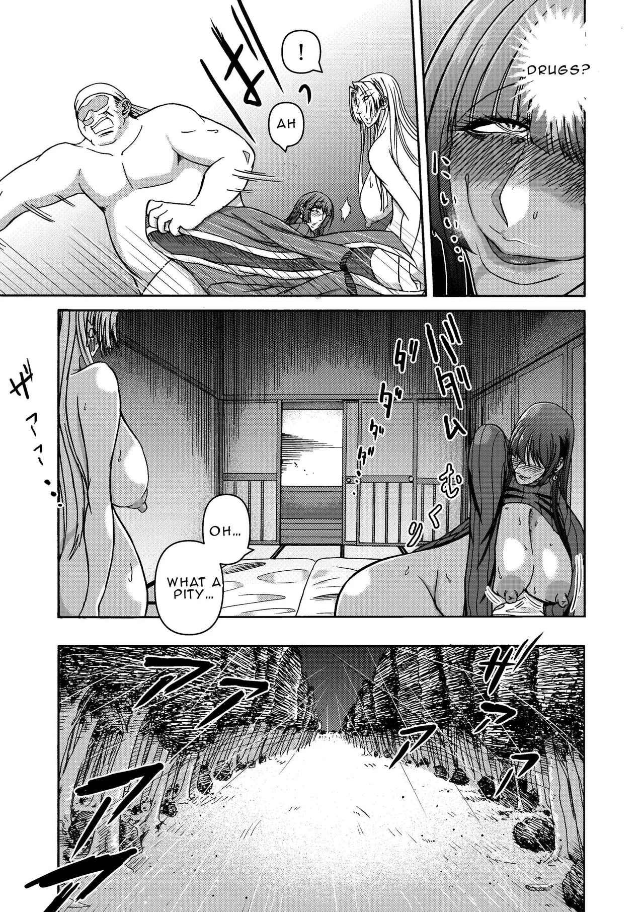 [ miura koudai]  The Moon, Steel, and Sun 画像番号 72