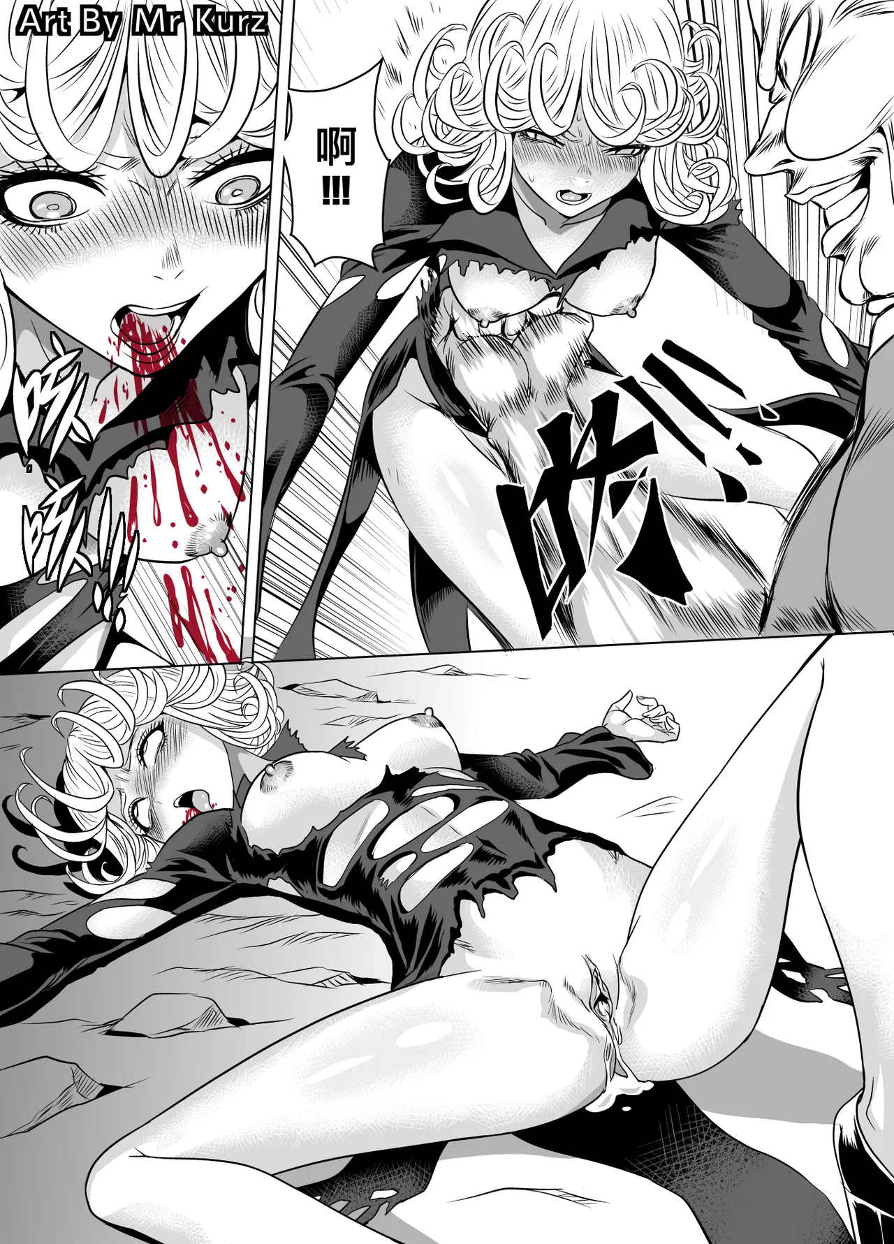 [K&W] [Mr Kurz] 戰慄的龍捲 [Chinese] 画像番号 8