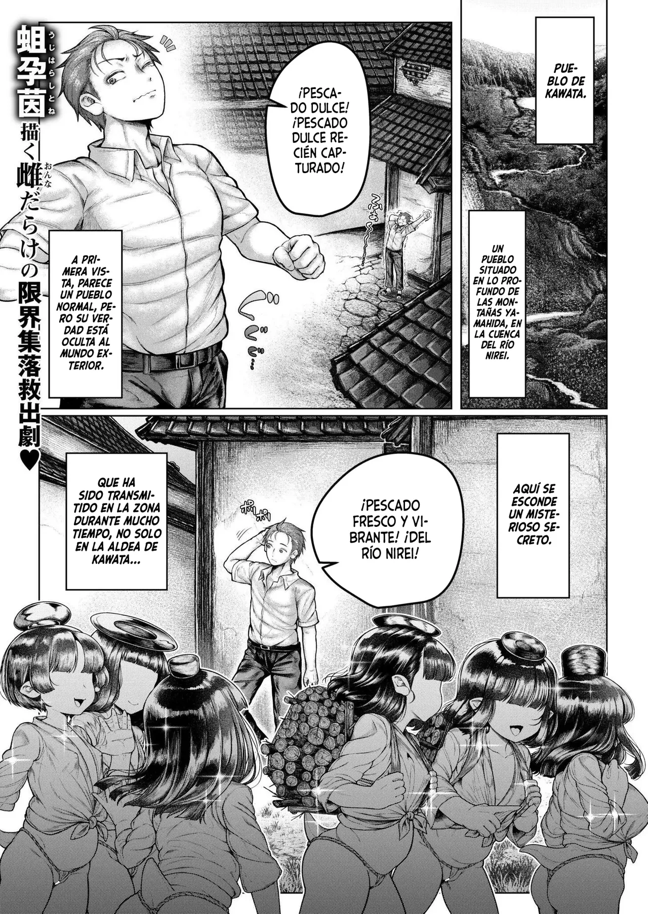 [Ujihara Shitone] Shin・Kappa Mura (COMIC Kaien VOL.17) [Español] [MandaloAsiNoma] [Digital] numero di immagine  1