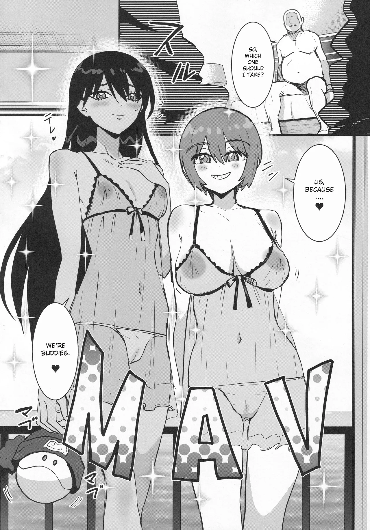 (C106) [Manga Super (Nekoi Mie)] Side Sex (Mobile Suit Gundam GQuuuuuuX) [English] [Gagak_Ireng] Bildnummer 5