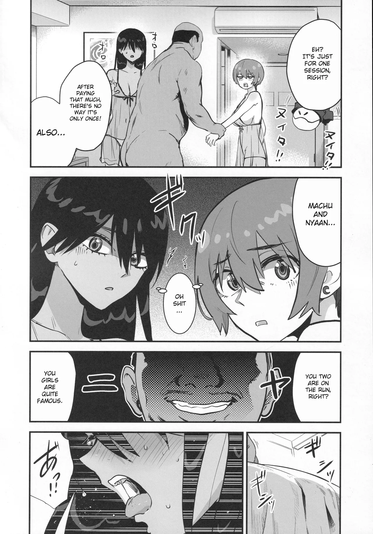(C106) [Manga Super (Nekoi Mie)] Side Sex (Mobile Suit Gundam GQuuuuuuX) [English] [Gagak_Ireng] Bildnummer 9