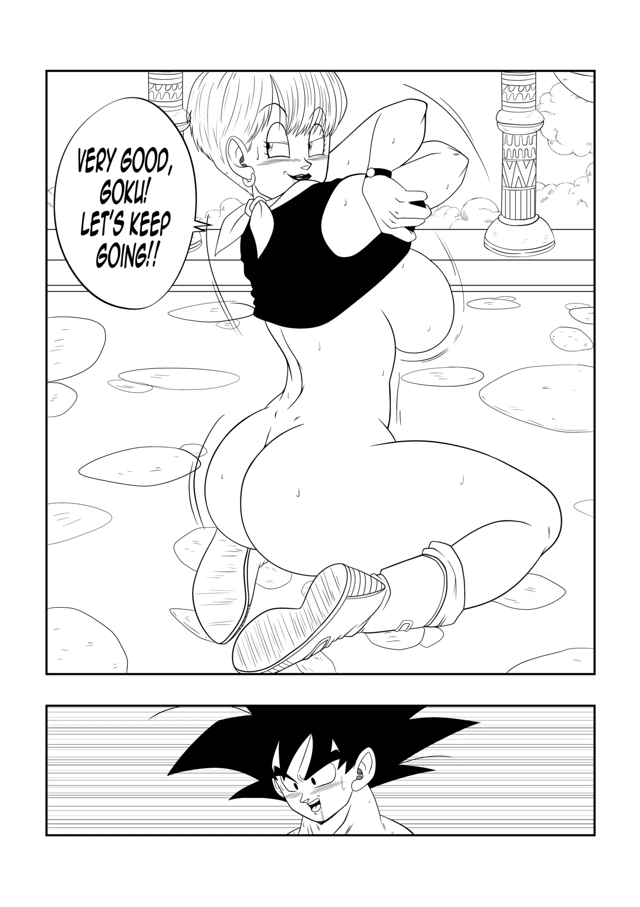 [Son Gokhan] Dragon Ball Z: AMONG THE SHADOWS OF THE PALACE (Completed comic) Bildnummer 13