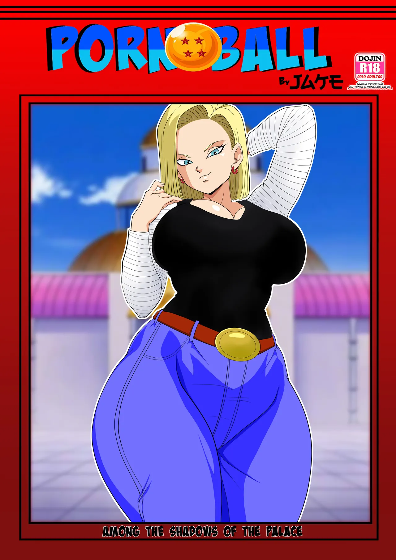 [Son Gokhan] Dragon Ball Z: AMONG THE SHADOWS OF THE PALACE (Completed comic) Bildnummer 28