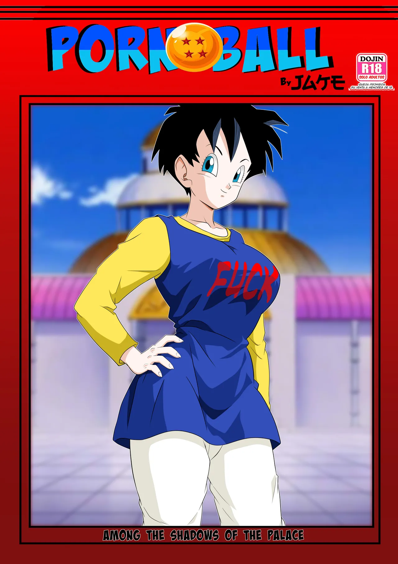 [Son Gokhan] Dragon Ball Z: AMONG THE SHADOWS OF THE PALACE (Completed comic) Bildnummer 56