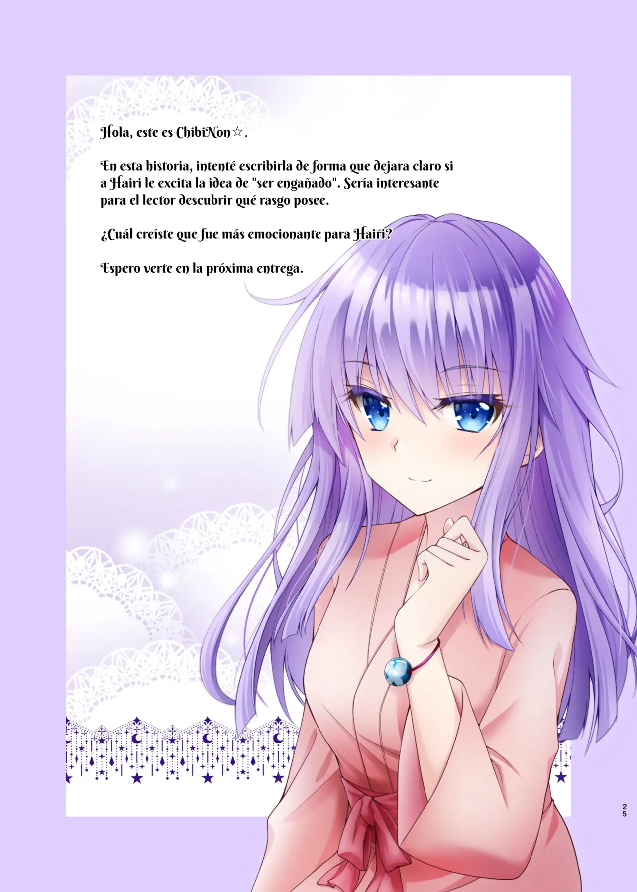 Kuronekotei (Chibinon*)] サマーゴシップ~ | Rumores del Verano l~ (Summer Gossip) [Spanish] [Digital] 이미지 번호 24