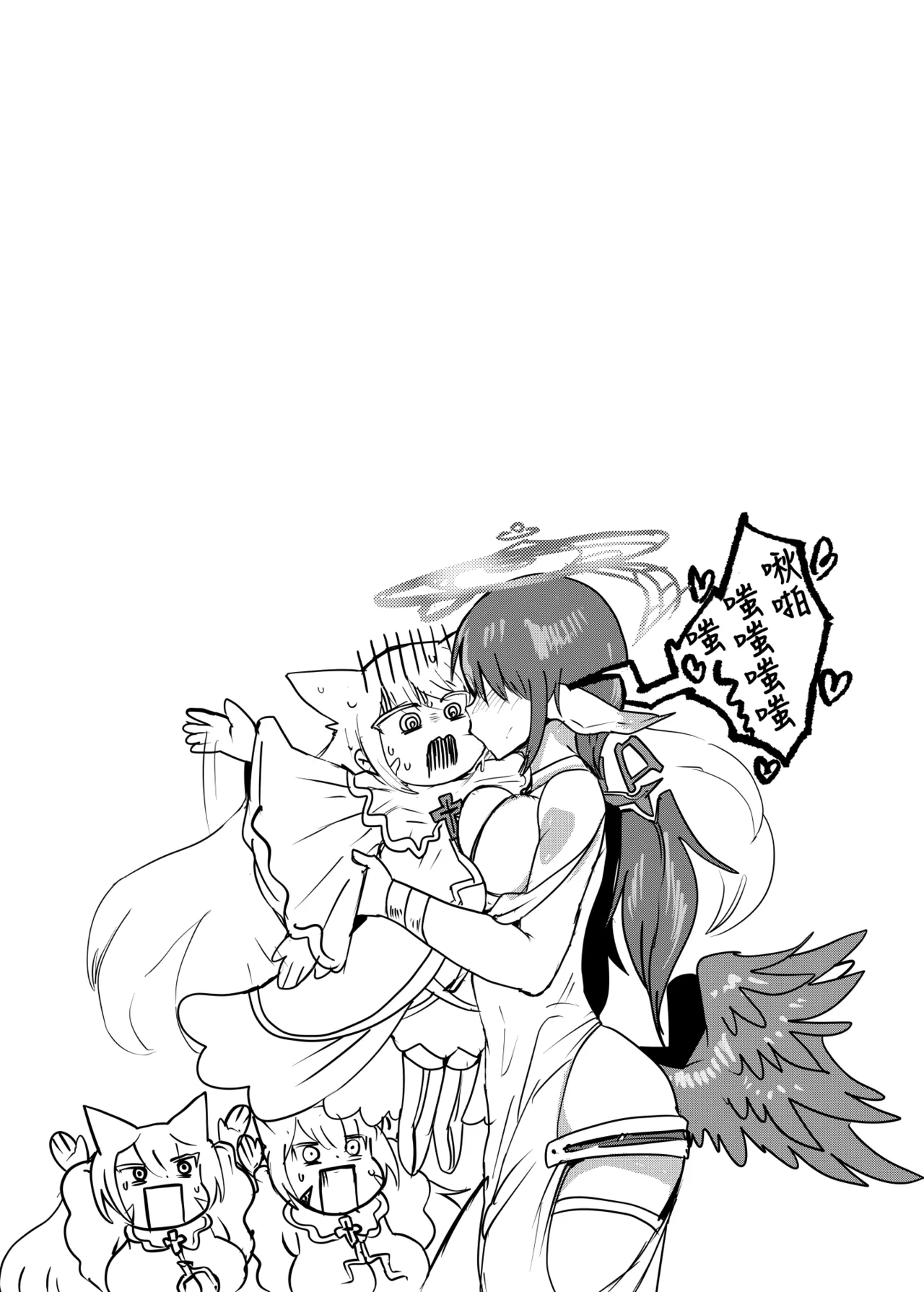 [瀬戸内製薬 (瀬戸内)] [C106]勇者大战魔物娘！四格漫画&成人漫画剧场 剧透篇 [小铃个人汉化] [DL版] Bildnummer 41