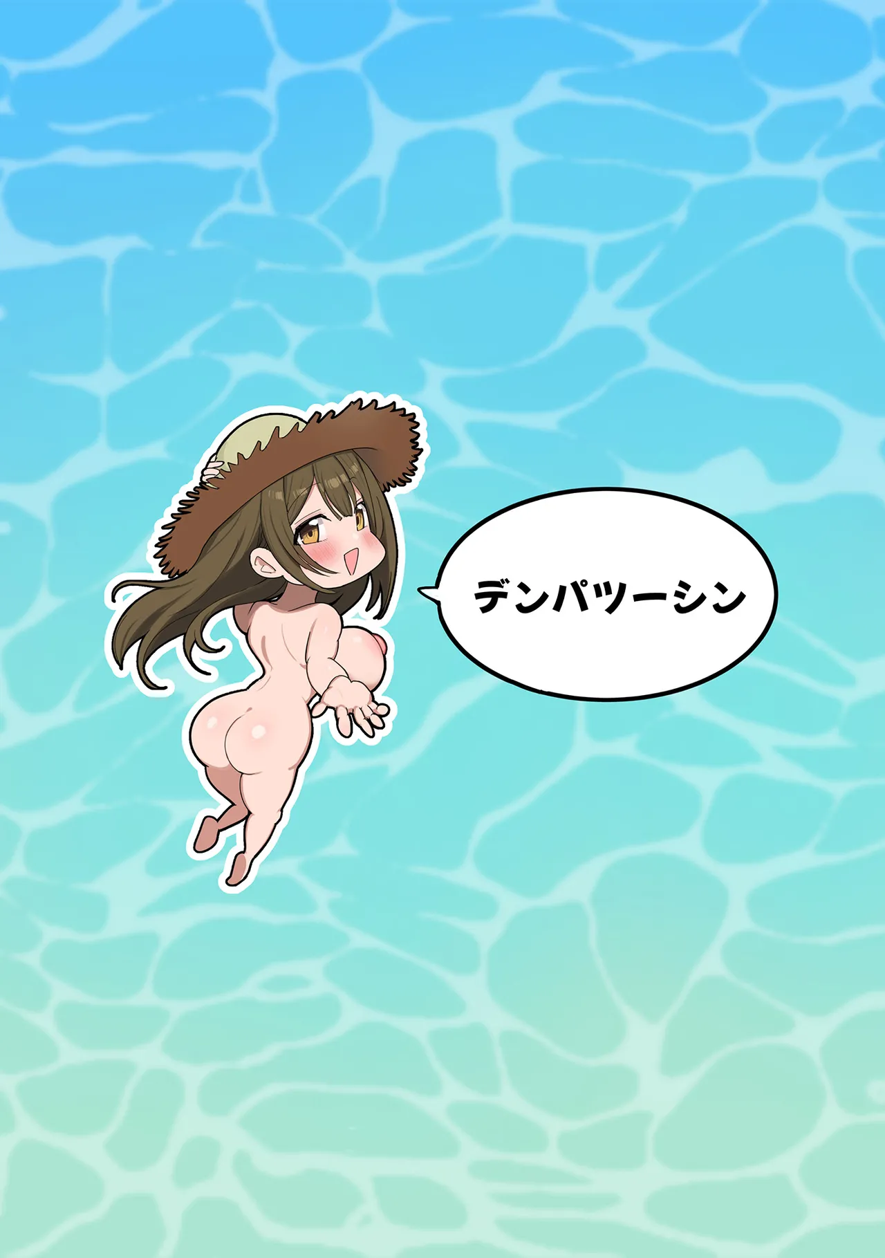[Denpa Tsuushin (Darkness Yuma)] Chiyuki on the Nudist Beach | 和千雪在裸體沙灘的故事 (THE iDOLM@STER: Shiny Colors) [Chinese] [Digital] image number 26