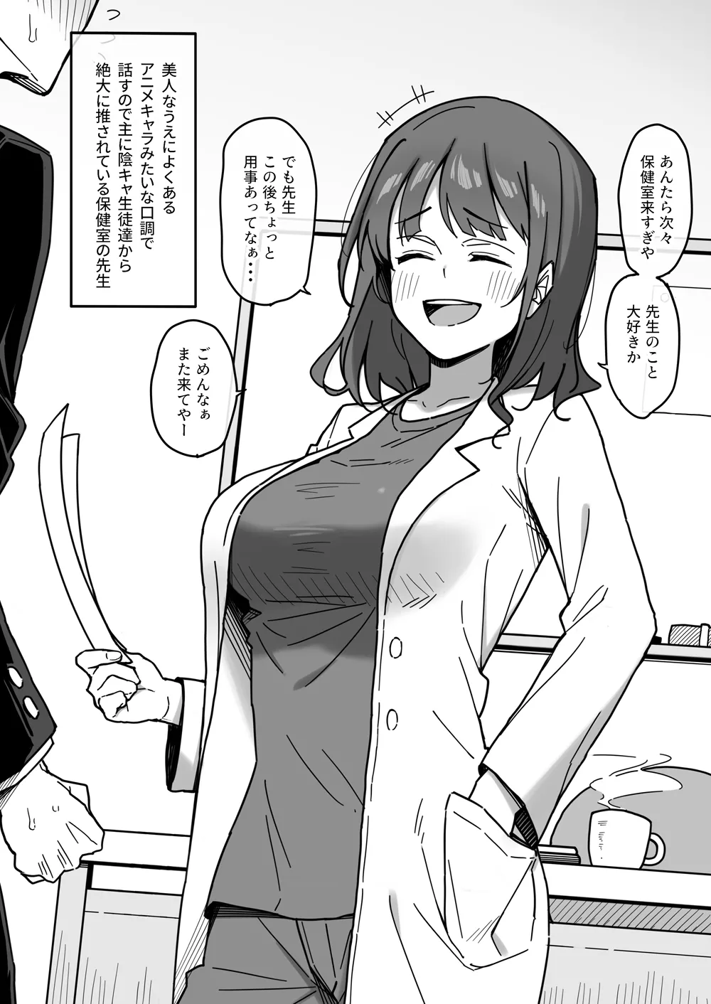 Yukinpo Dida Bildnummer 16