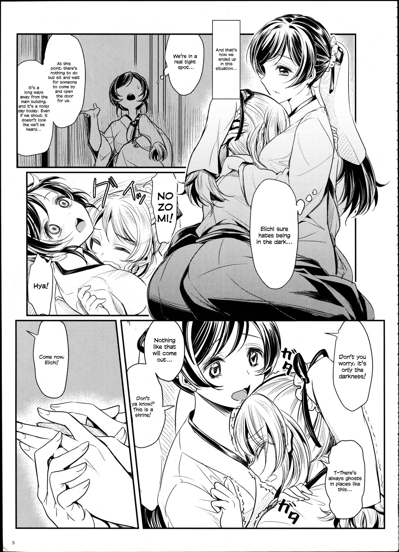 (C86) [Soramimi (Mytyl)] Hime Hajime! (Love Live!) [English] {defski} image number 7