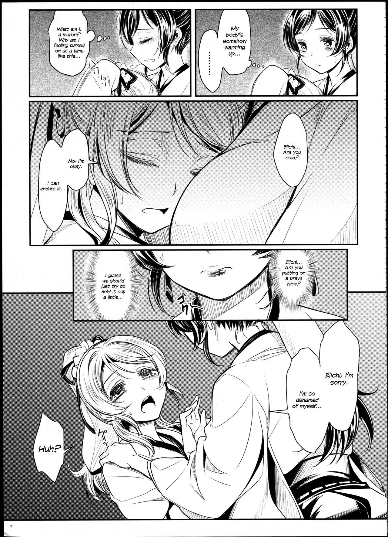 (C86) [Soramimi (Mytyl)] Hime Hajime! (Love Live!) [English] {defski} image number 9