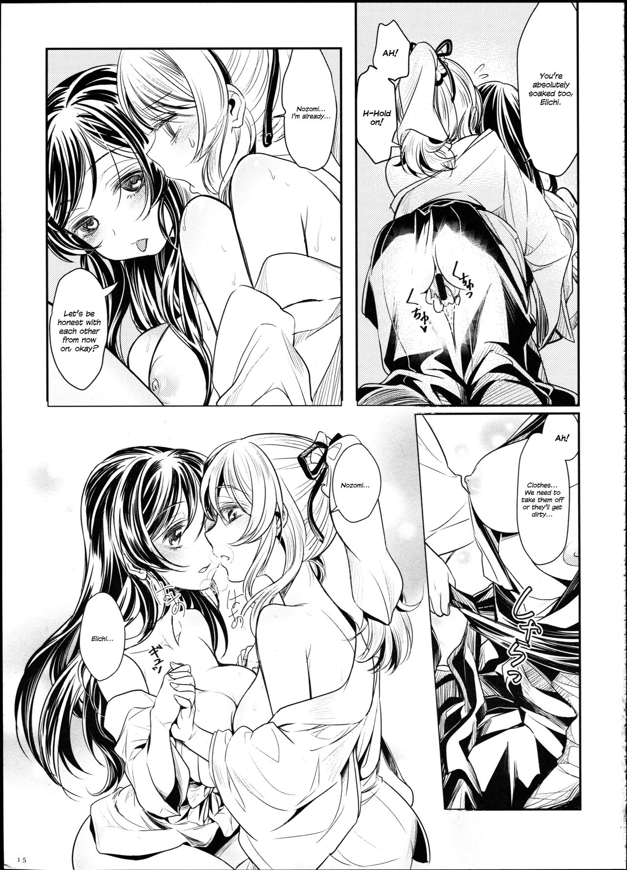 (C86) [Soramimi (Mytyl)] Hime Hajime! (Love Live!) [English] {defski} image number 17