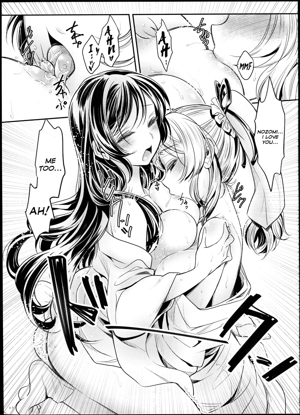 (C86) [Soramimi (Mytyl)] Hime Hajime! (Love Live!) [English] {defski} image number 19