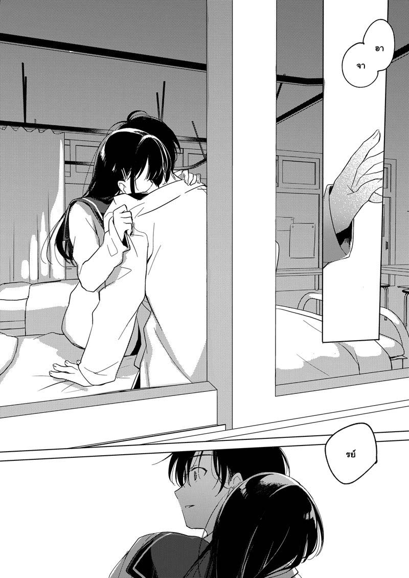 [FRAC (Motomiya Mitsuki)] Amai Yume [Thai ภาษาไทย] [แมวหง่าวเฮนไต] [Digital] image number 3