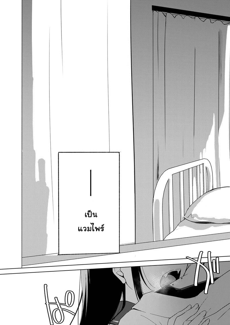 [FRAC (Motomiya Mitsuki)] Amai Yume [Thai ภาษาไทย] [แมวหง่าวเฮนไต] [Digital] image number 4