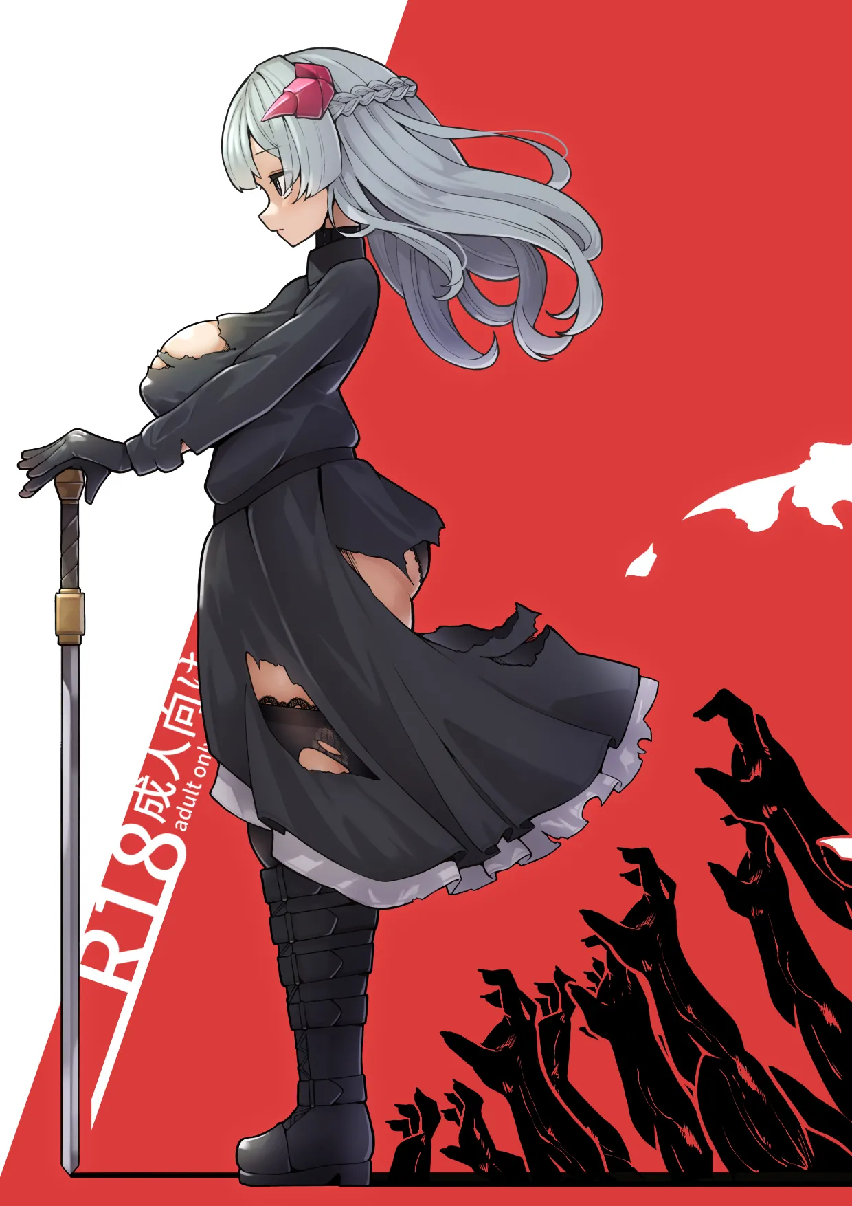 [アルティメット三月生まれ] 竜姫堕つ numero di immagine  1