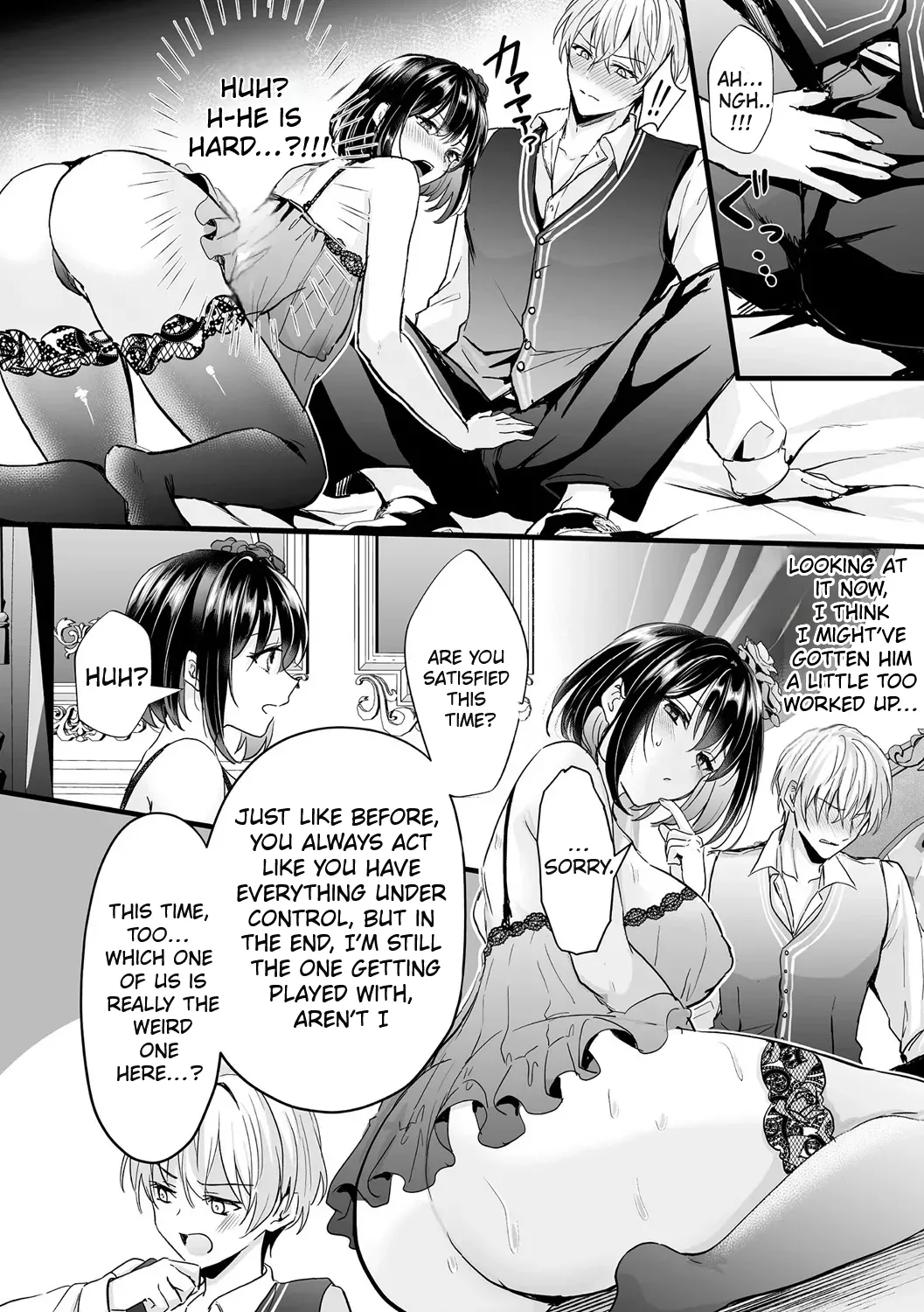 [Aji Pontarou] To Survive, the Villainess Has No Choice but to Seduce the Protagonist [English] [Uncensored] [Comics Enjoyer Translation] image number 18