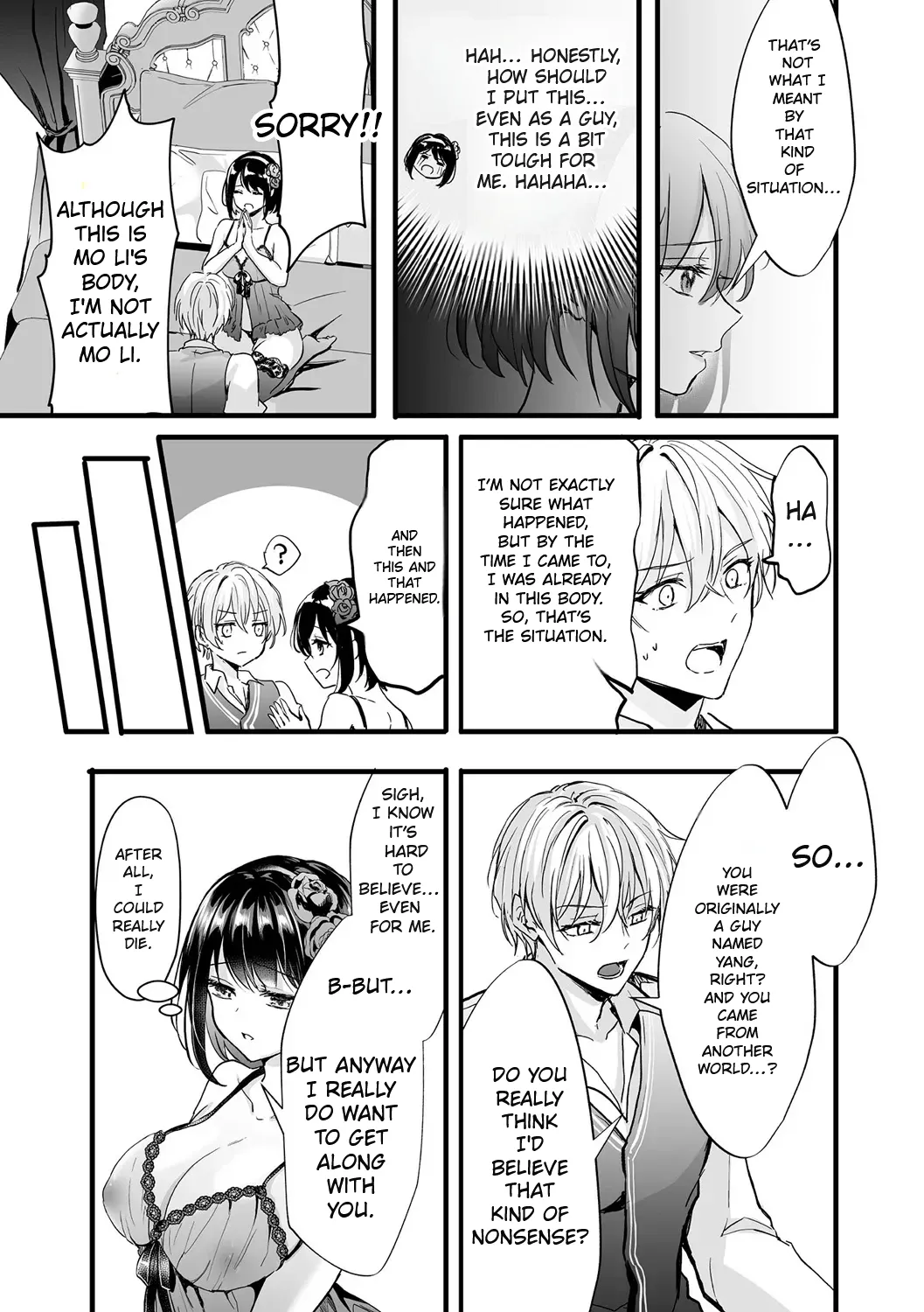 [Aji Pontarou] To Survive, the Villainess Has No Choice but to Seduce the Protagonist [English] [Uncensored] [Comics Enjoyer Translation] image number 19