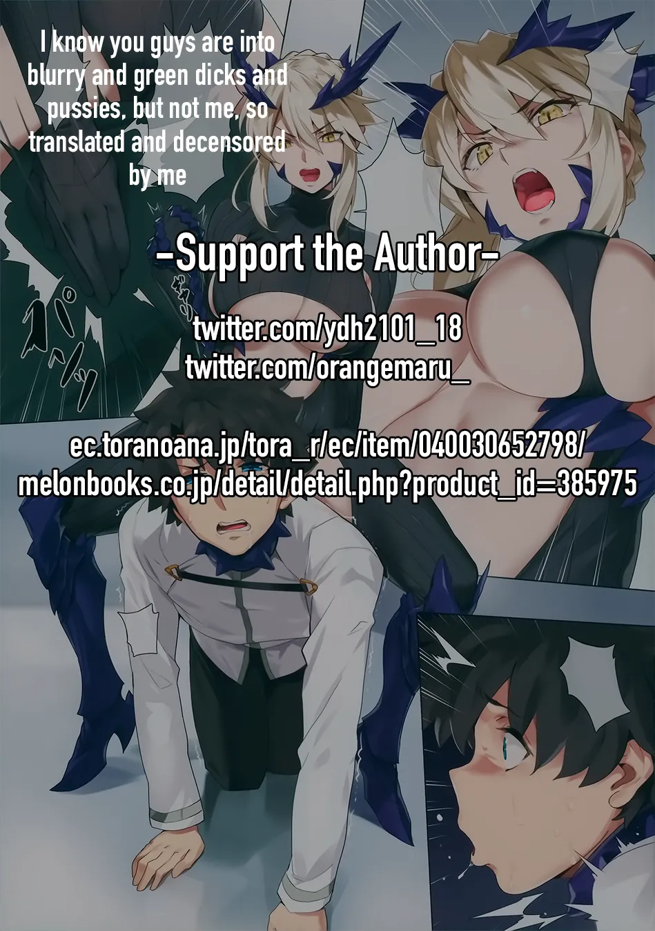 (C94) [OrangeMaru (YD)] Yaou (Fate/Grand Order) [Chinese] [無邪気漢化組 & eve重嵌] [Decensored] image number 3