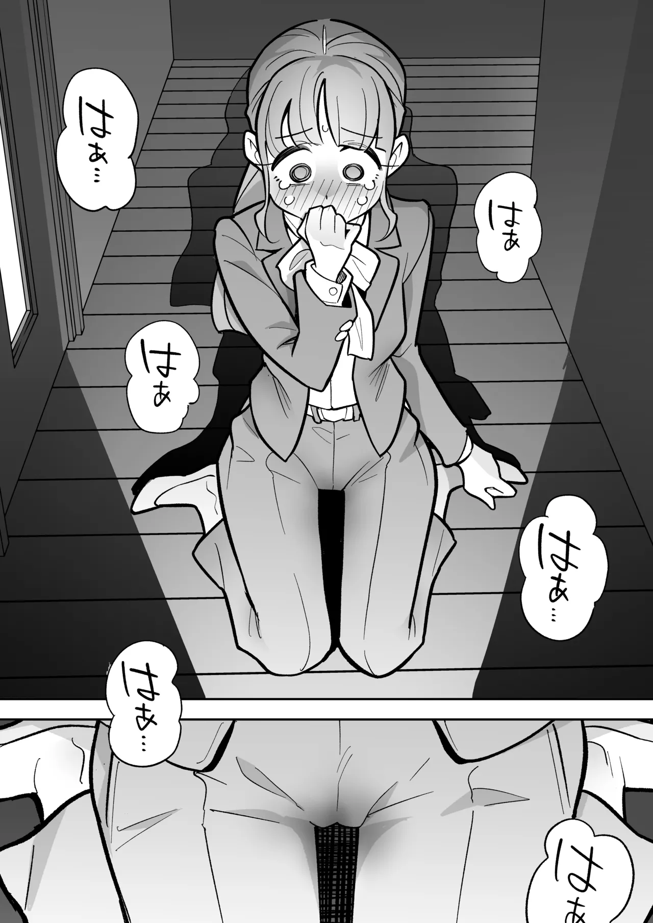 Soul Swap Phenomenon -case2 The Case of Miyuki Honda (Ame no machi, swap mushroom) numero di immagine  94