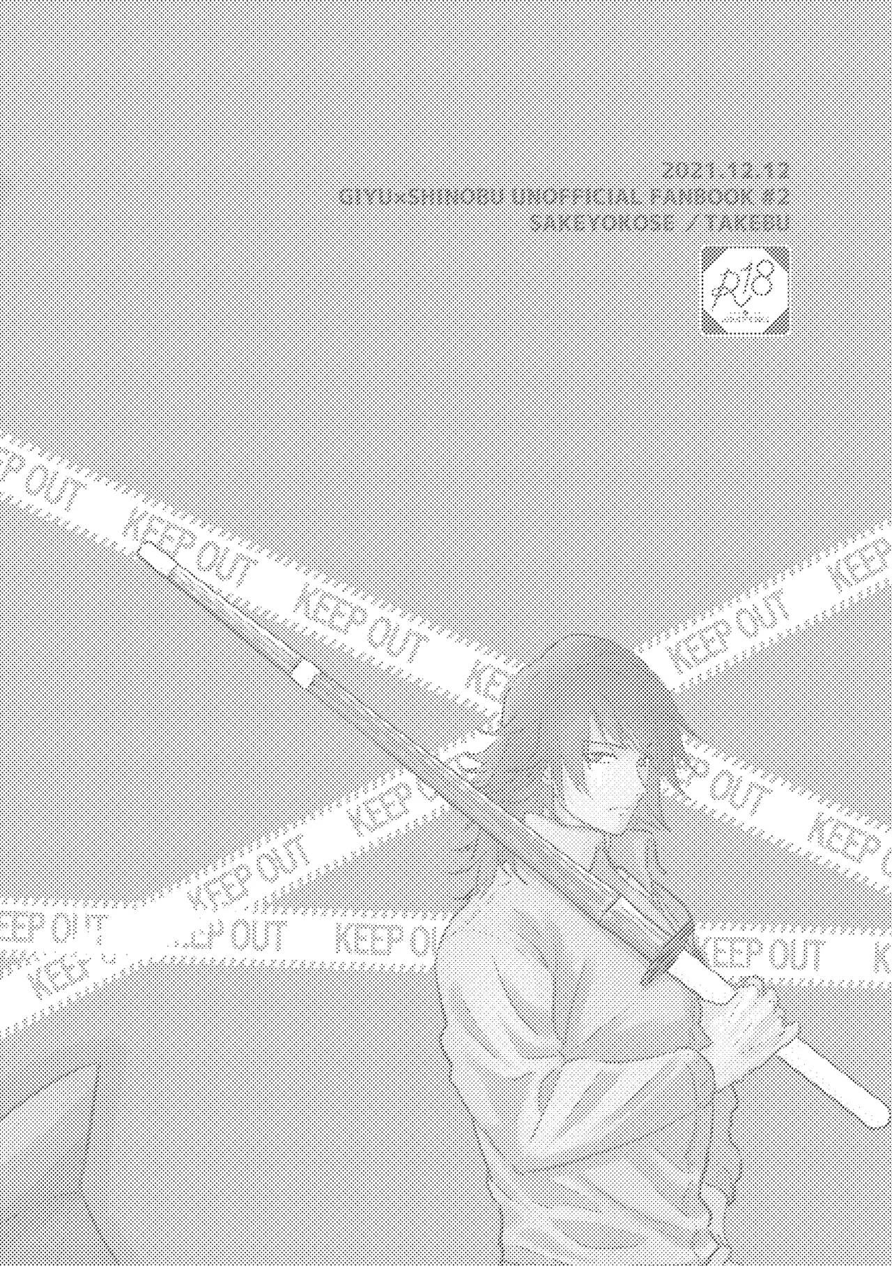 [SAKEYOKOSE (Takebu)] Sensei Soutei gai no Jitai desu! | Sensei, Something Unexpected has Happened! Chapters 1 & 2 [English] [JusenkyoTL] Bildnummer 3