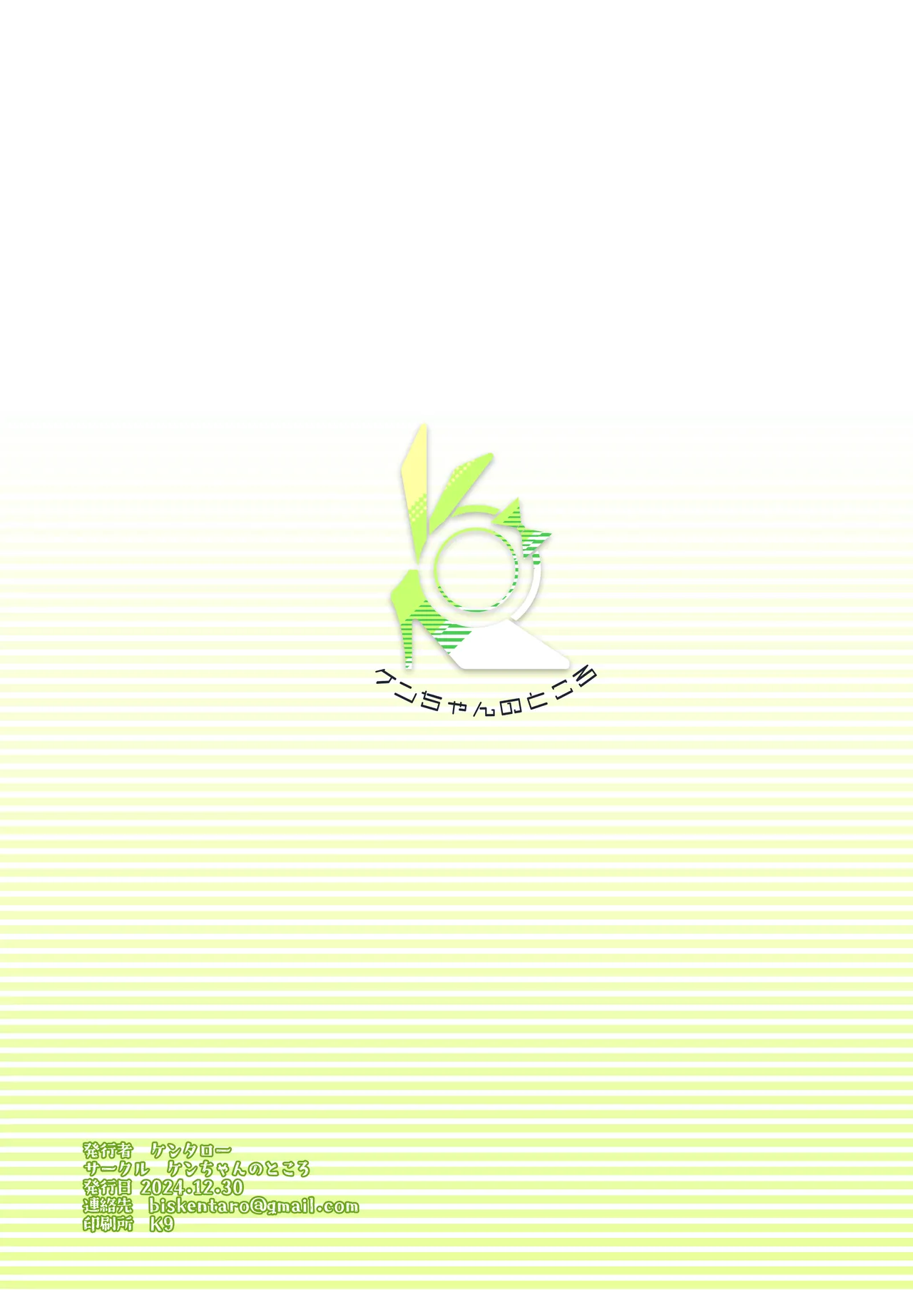 [Ken-chan no Tokoro (Kentarou)] Otokodehitotsude Sodateageta Youshitanrei x Zunoumeiseki x Seiyoku Gekikyou nado Sukebe Bakunyuu Fathercon Musume to Namahame Nakadashi Kinshinsoukan Shichau Hanashi. [Chinese] [路过的骑士汉化组] [Digital] 画像番号 35