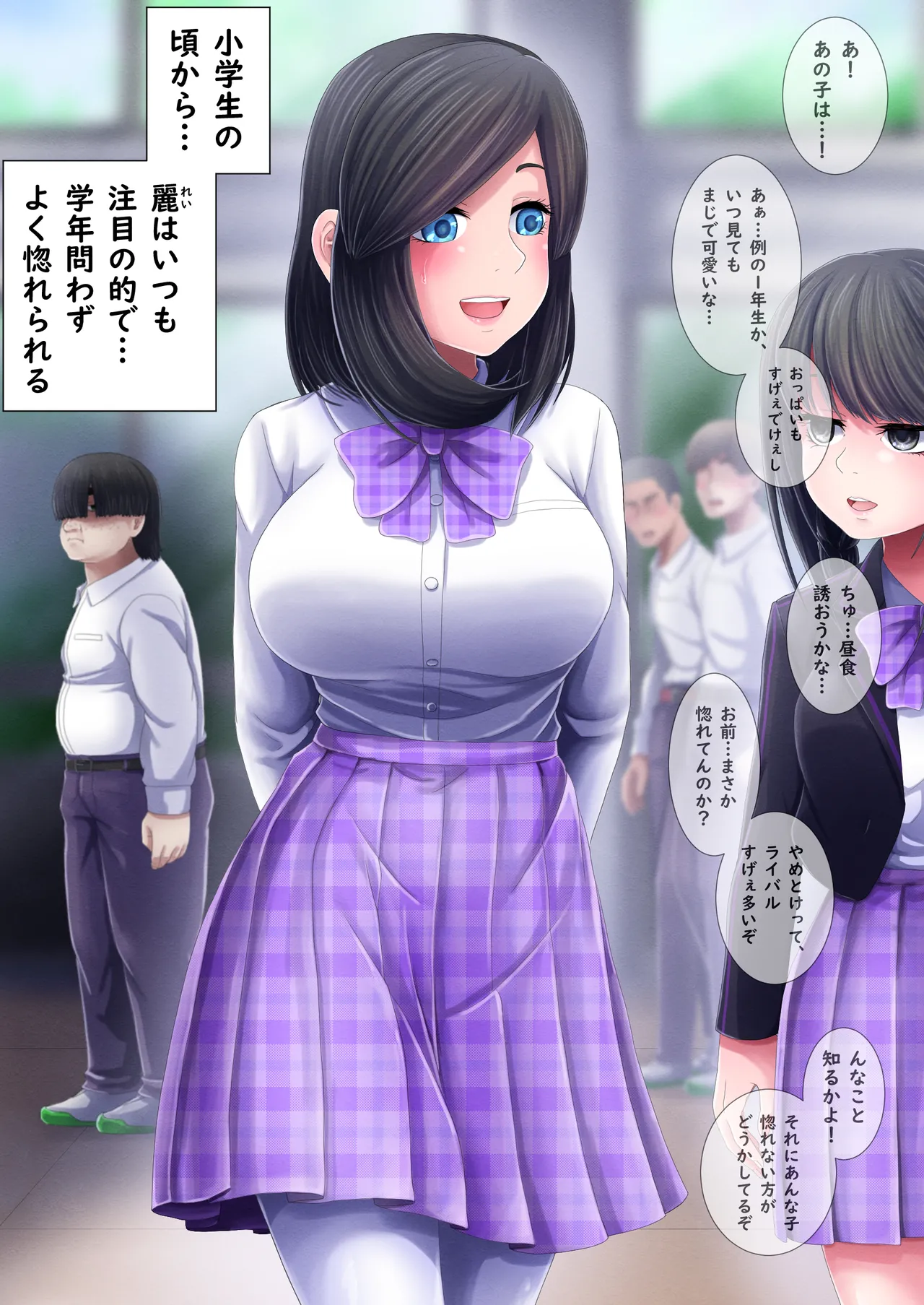 [Muufa] Kyōdai no himitsu o ore wa shitteiru. (part2 zenpen) numero di immagine  1