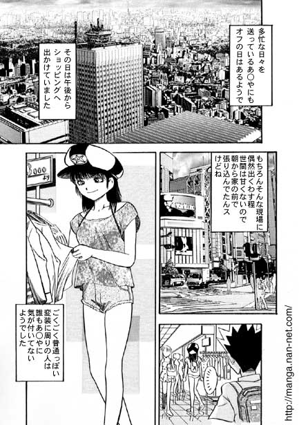 [Ikamatsu] Kokuchou Club Vol. 3 画像番号 3
