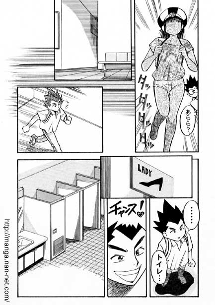 [Ikamatsu] Kokuchou Club Vol. 3 画像番号 5