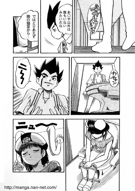 [Ikamatsu] Kokuchou Club Vol. 3 画像番号 6