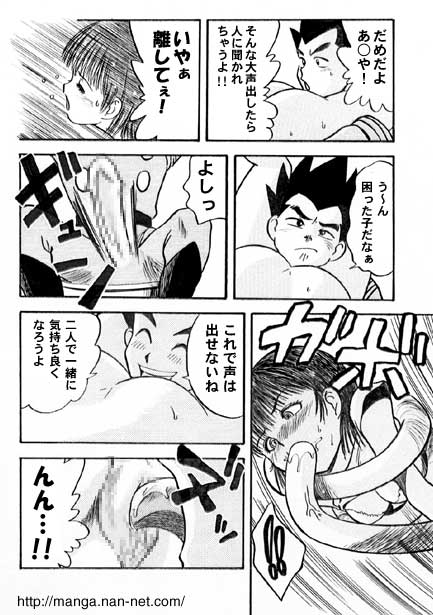 [Ikamatsu] Kokuchou Club Vol. 3 画像番号 10