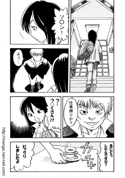 [Ikamatsu] Kokuchou Club Vol. 4 numero di immagine  3