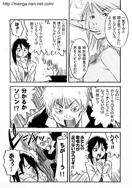 [Ikamatsu] Kokuchou Club Vol. 4 numero di immagine  5