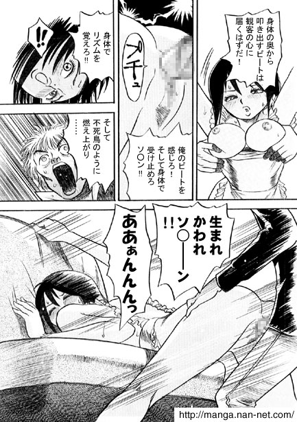 [Ikamatsu] Kokuchou Club Vol. 4 numero di immagine  10