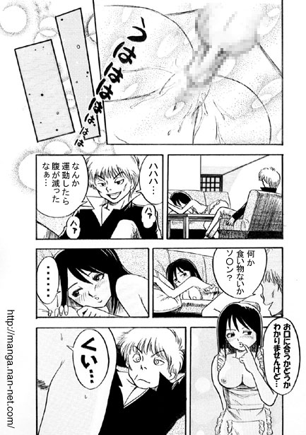 [Ikamatsu] Kokuchou Club Vol. 4 numero di immagine  11