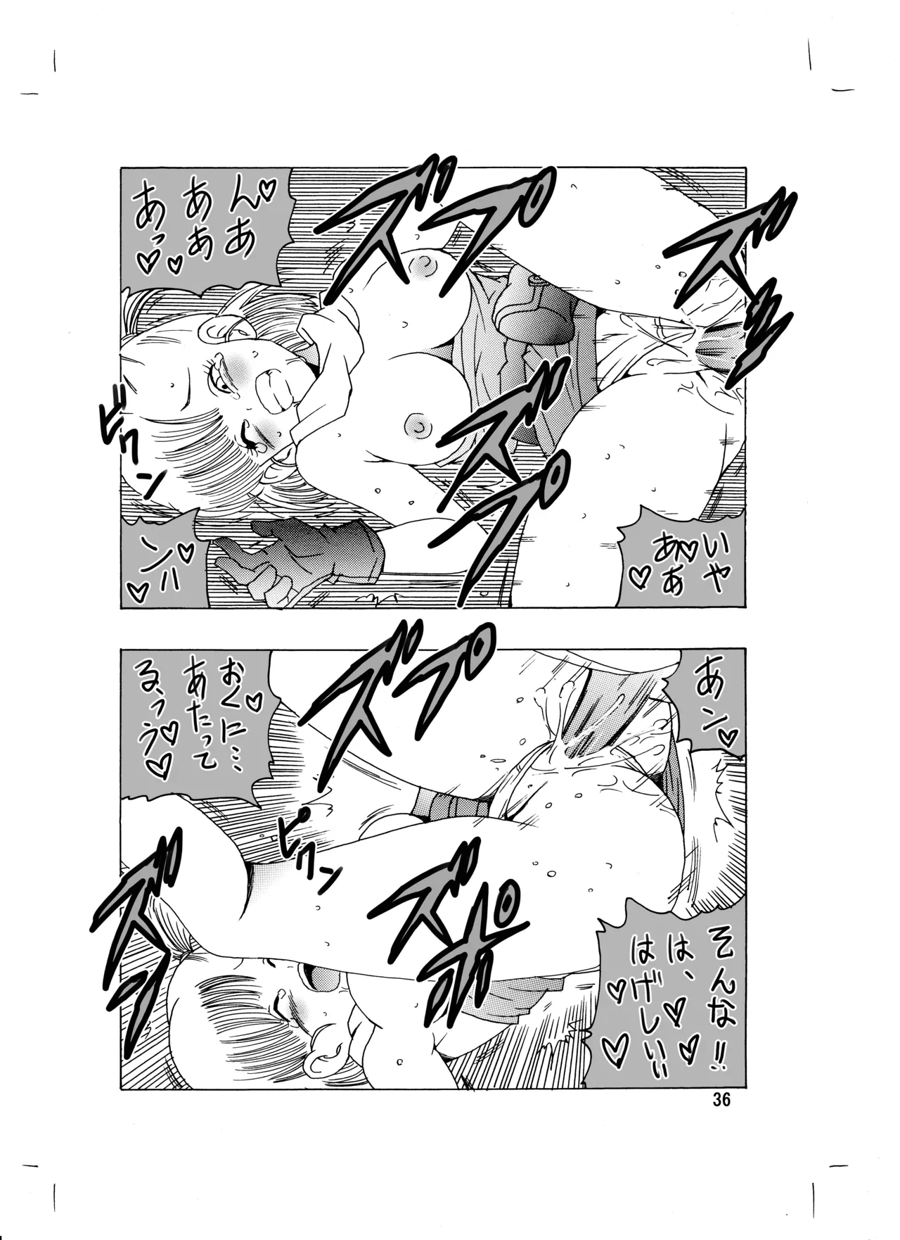 [Monkees (YoungJiJii)] Bulma (Oolong) Hon ~Shinryu no Densetsu~ (Dragon Ball) [Digital] image number 37