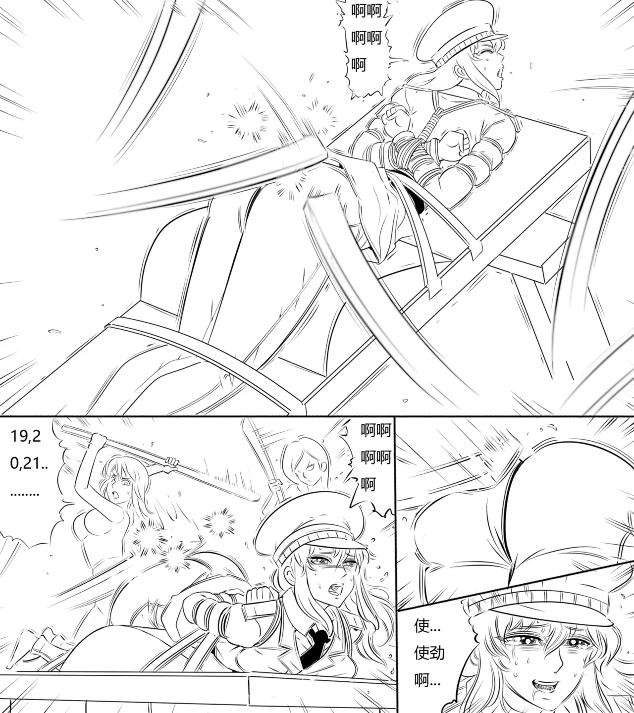 [最后的理想]性感特工的捆绑人生4 图片编号 5