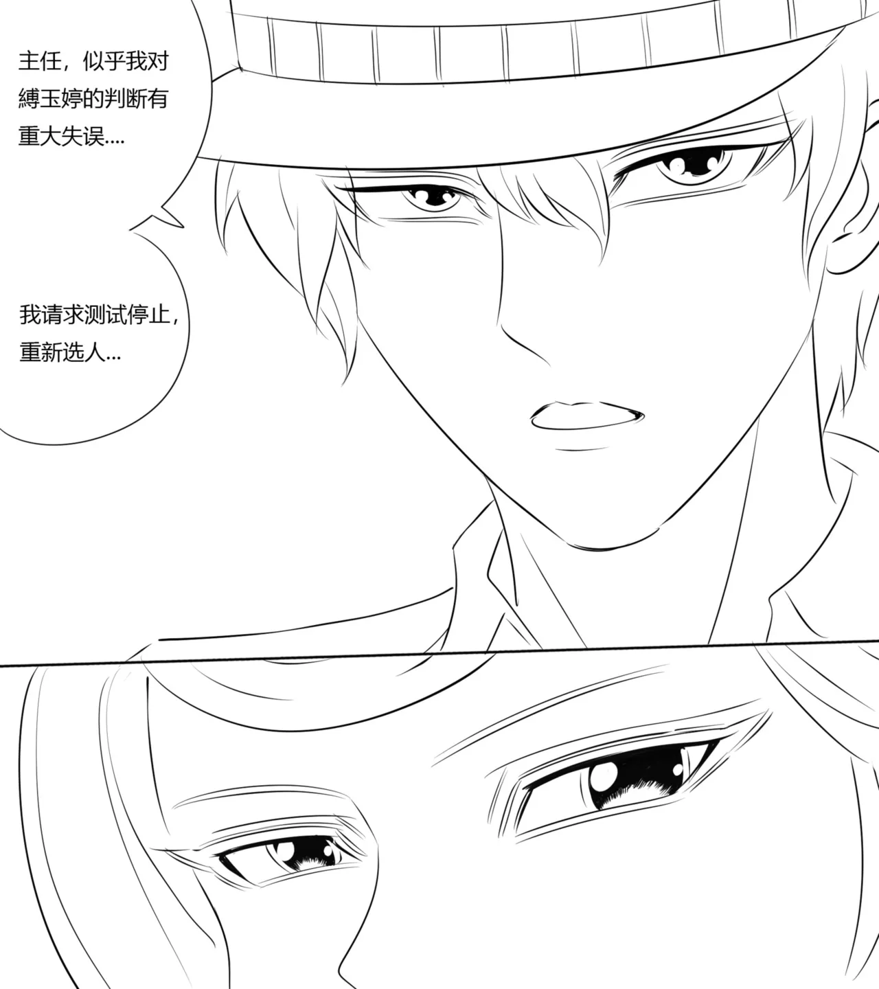 [最后的理想]性感特工的捆绑人生4 图片编号 8