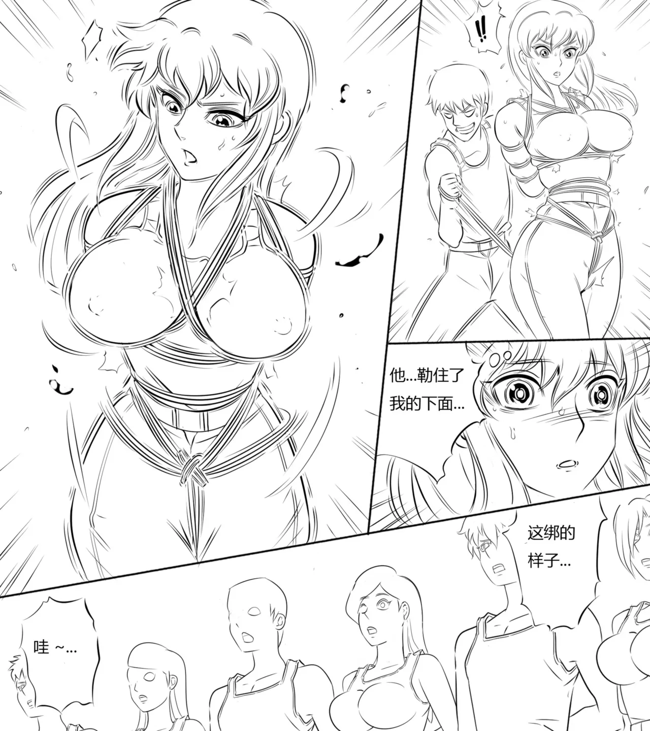 [最后的理想]性感特工的捆绑人生4 图片编号 19