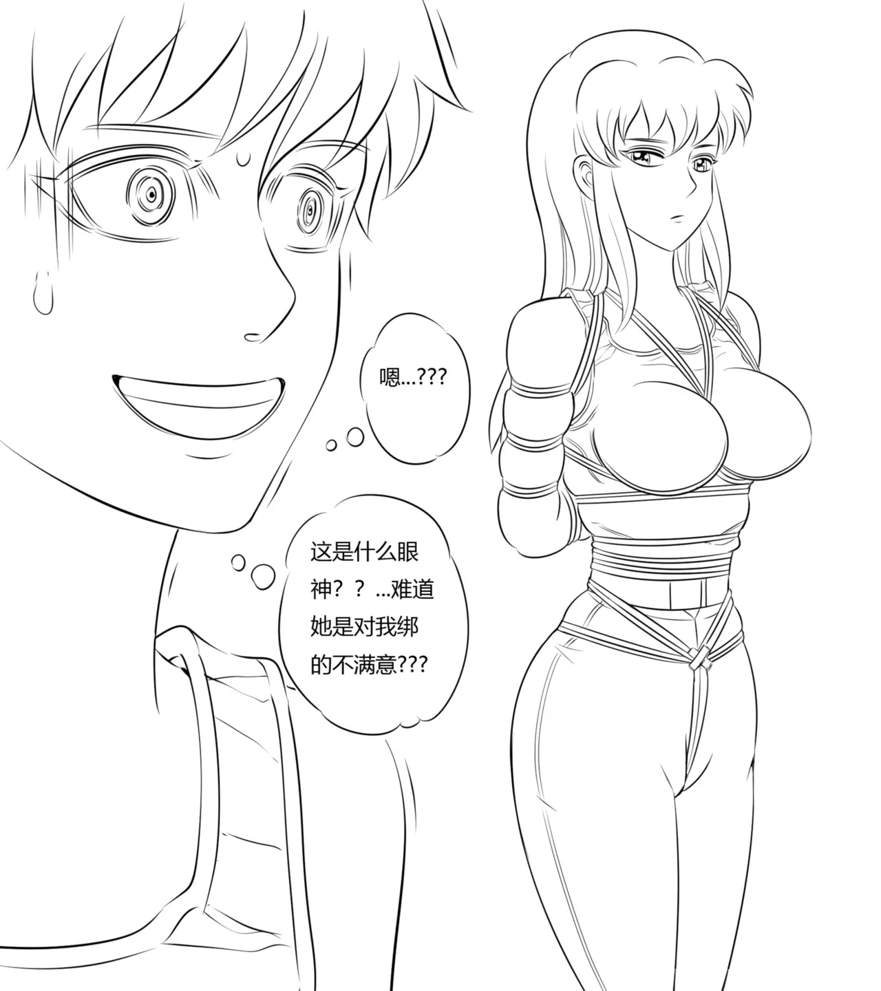 [最后的理想]性感特工的捆绑人生4 图片编号 22