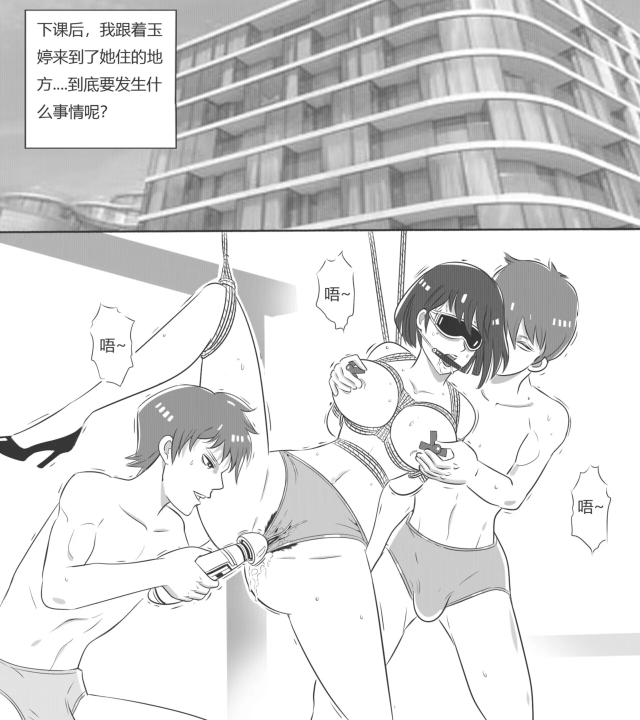 [最后的理想]性感特工的捆绑人生5 图片编号 4