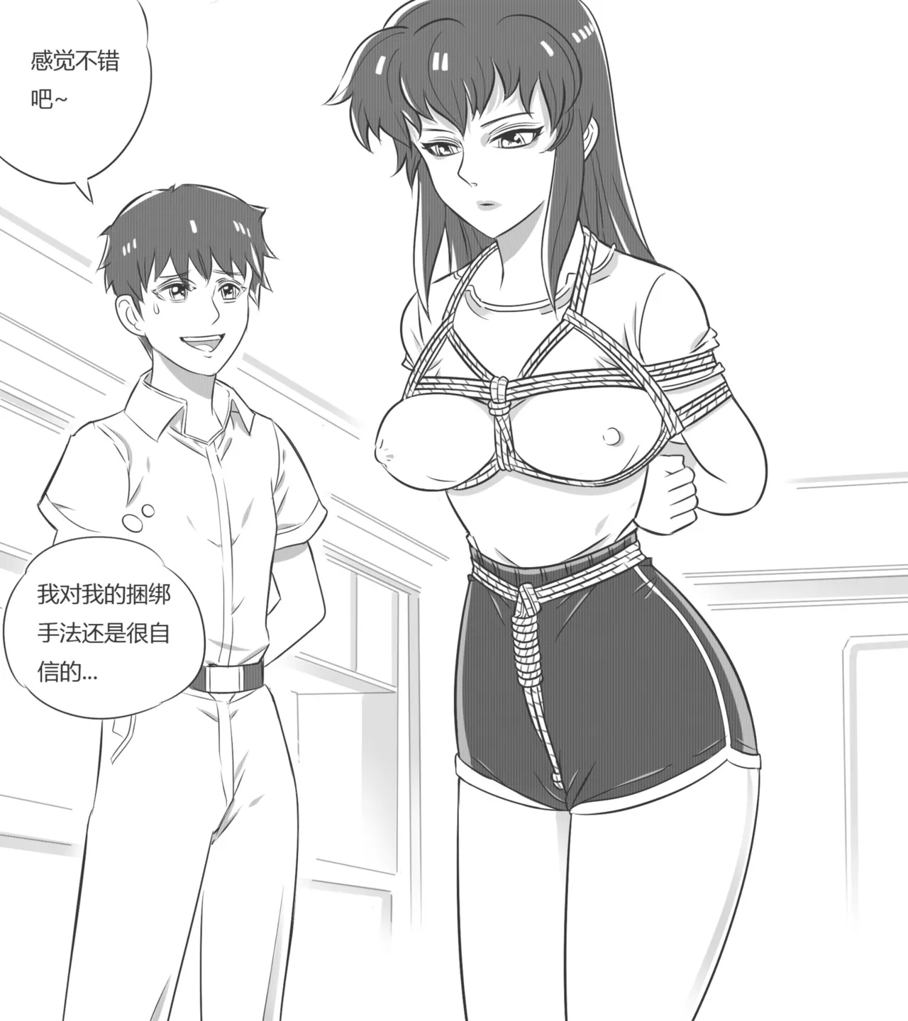 [最后的理想]性感特工的捆绑人生5 图片编号 9