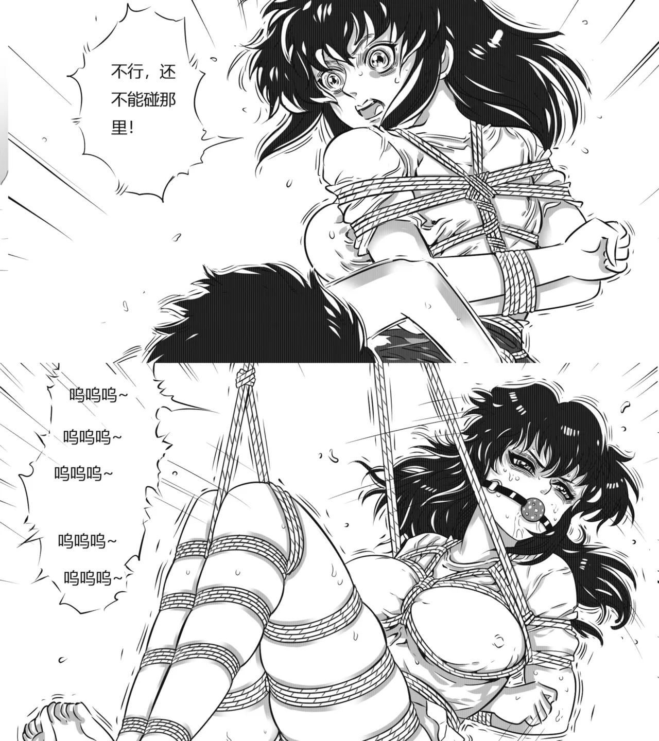 [最后的理想]性感特工的捆绑人生6 图片编号 3