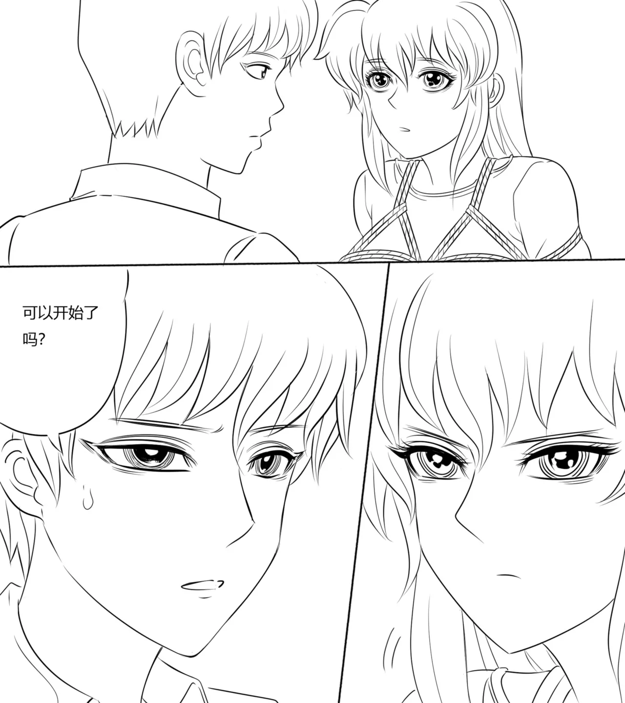 [最后的理想]性感特工的捆绑人生6 图片编号 6