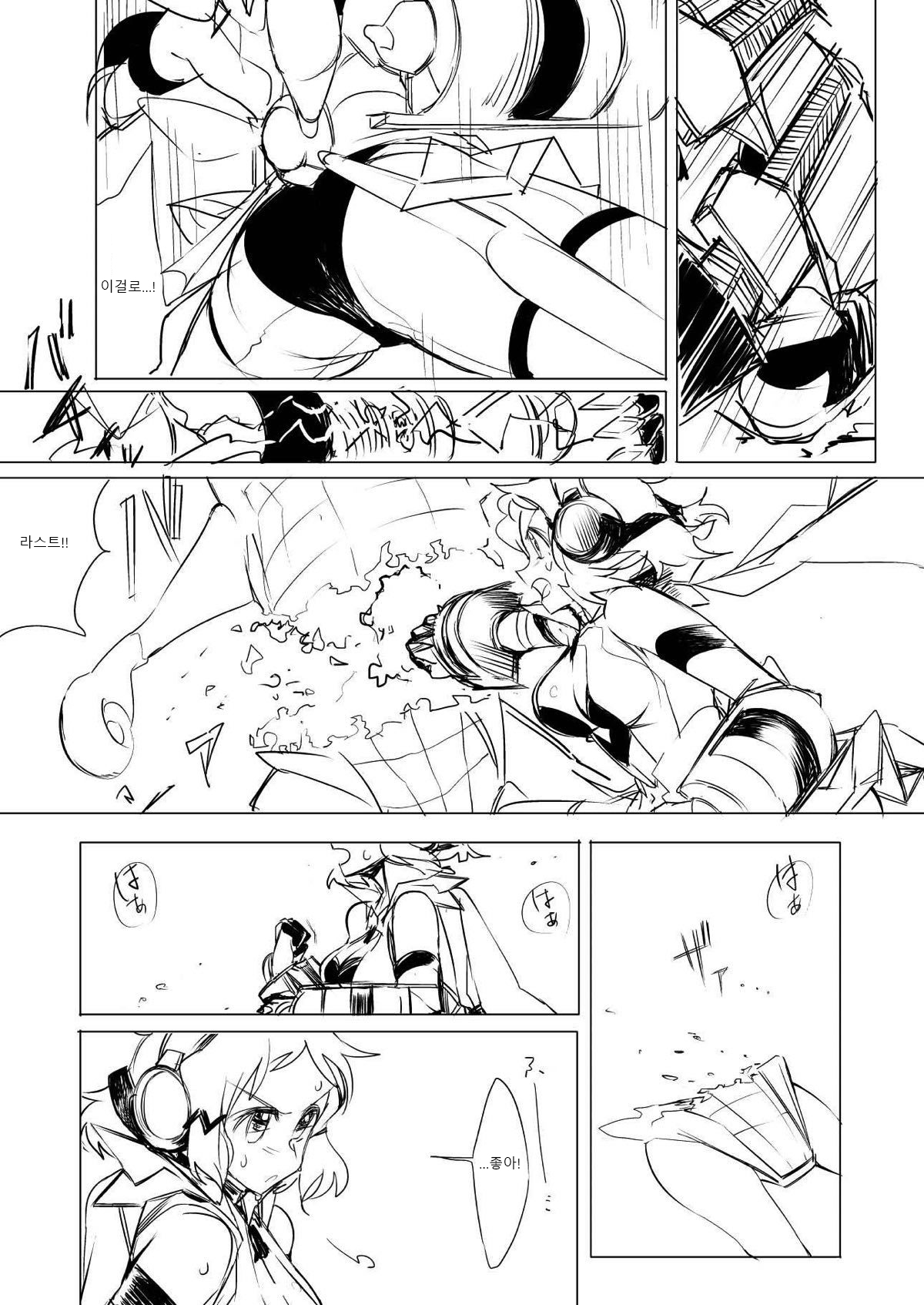 [TATESIMA. (Yokosima)] Symphogear no Erohon | 심포기어의에로책 (Senki Zesshou Symphogear) [Korean] [Digital] image number 3