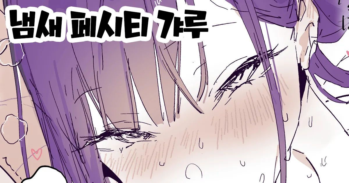 [Poriuretan] Nioi Fetish Gal [Korean] 图片编号 1