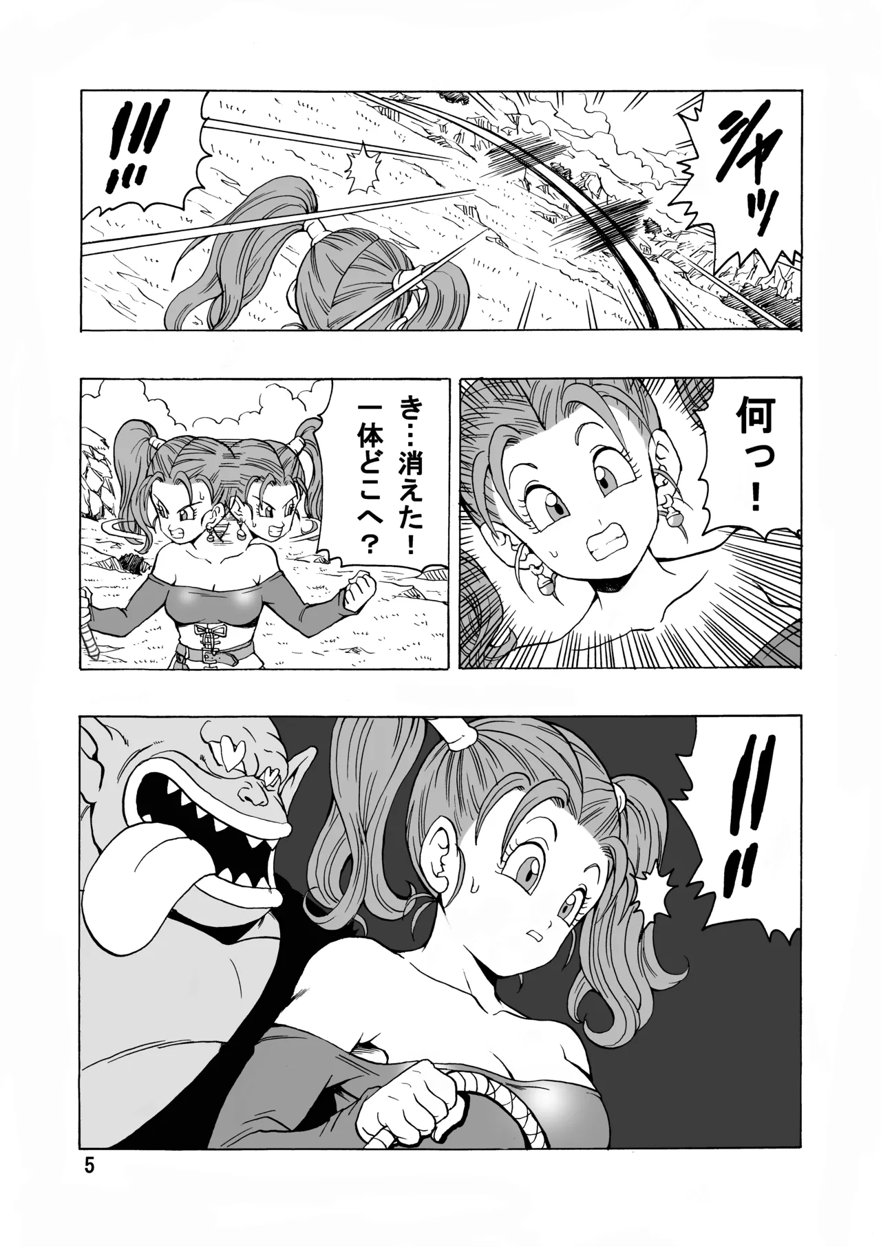 [Monkees (YoungJiJii)] Jessica ga Monster ni Osowarechau Hon (Dragon Quest VIII) [Digital] 图片编号 6