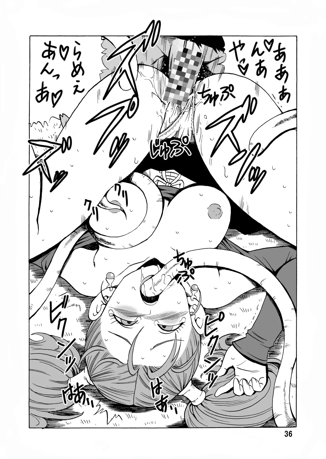 [Monkees (YoungJiJii)] Jessica ga Monster ni Osowarechau Hon (Dragon Quest VIII) [Digital] 图片编号 37