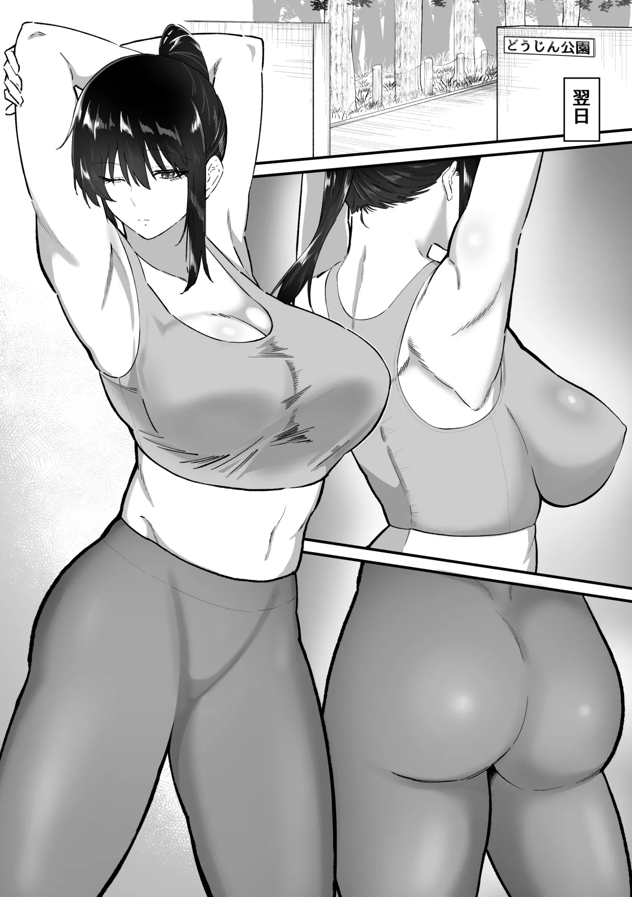 [三食ねるね]メイドの白咲さんにご奉仕してもらう話5 11eme image